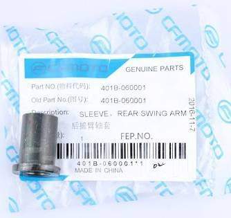2010 - 2017 - CF MOTO - CFORCE 600 - BUSH, REAR ROCKER ARM - 401B-060001