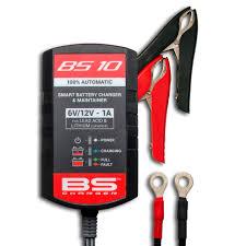 YUASA 1 AMP CHARGER