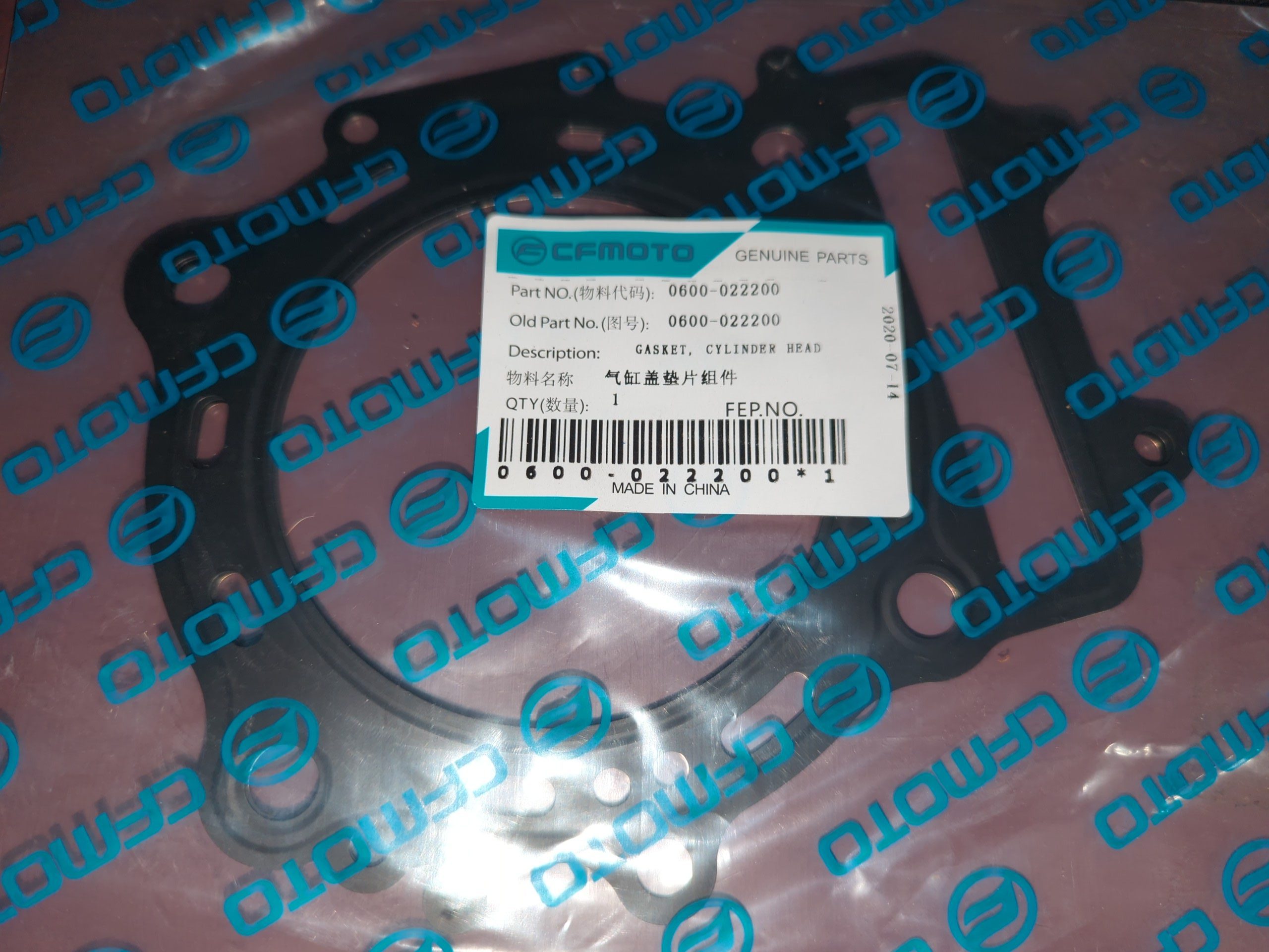 2010 - 2015 CFMoto ZFORCE 600, X5,X6,UFORCE 600 GASKET,CYLINDER HEAD