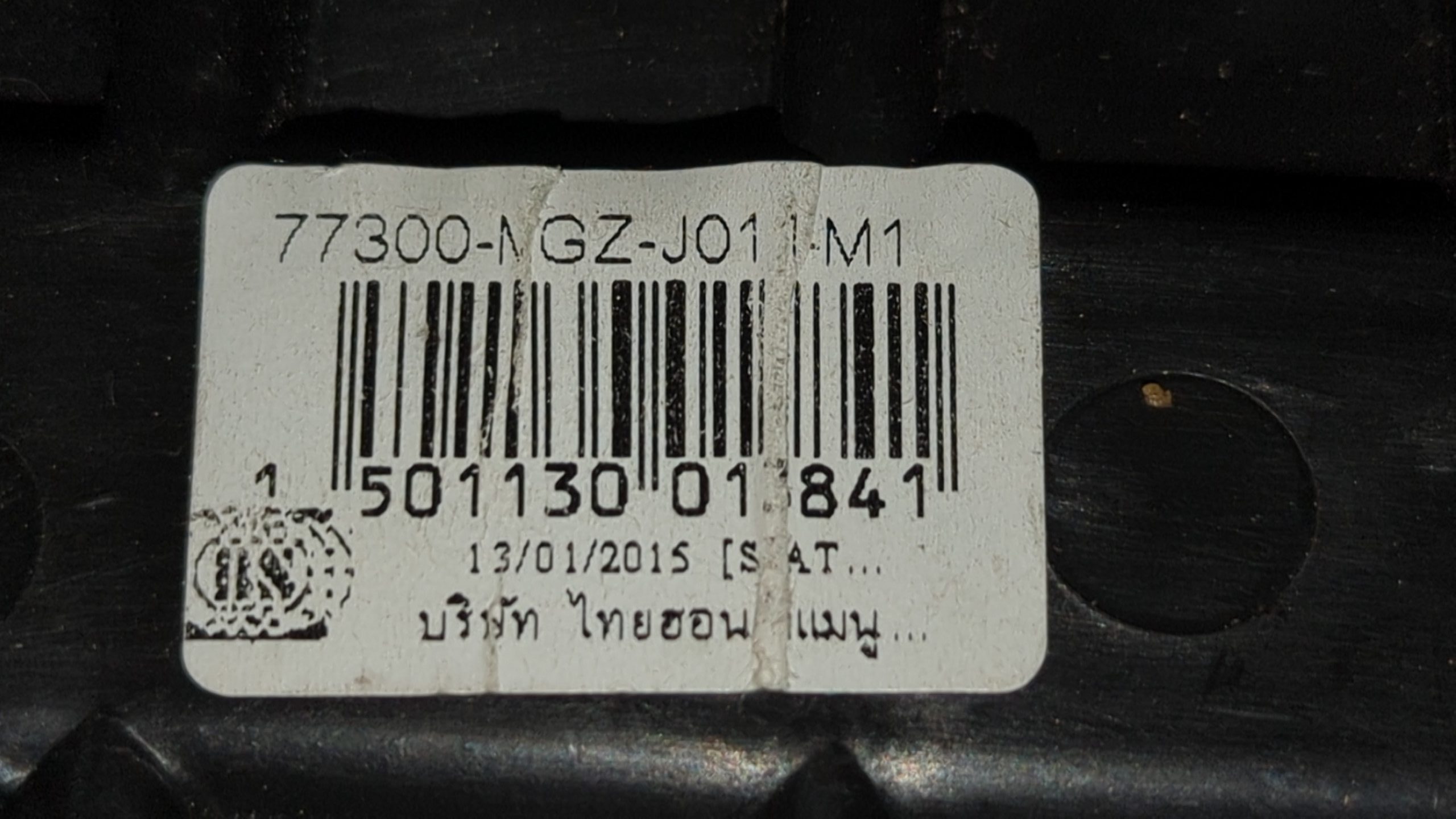 2013 - 2015 Honda CB500,CBR500R PILLION SEAT - Image 2