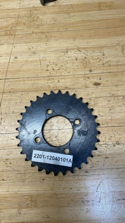 GIO BLAZER REAR CHAIN DISK