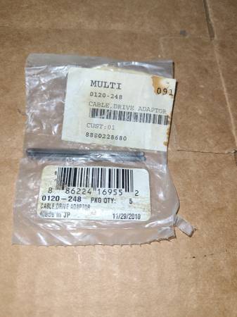 1974-2006 - ARCTIC CAT - DRIVE ADAPTOR CABLE - (0120-248)